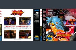 Shinoken - Neo Geo CD | VideoGameX