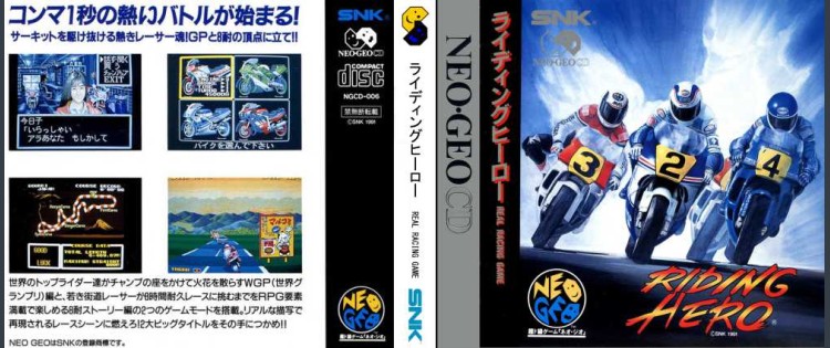 Riding Hero [Japan Edition] - Neo Geo CD | VideoGameX