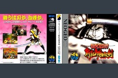 Samurai Shodown III [Japan Edition] - Neo Geo CD | VideoGameX