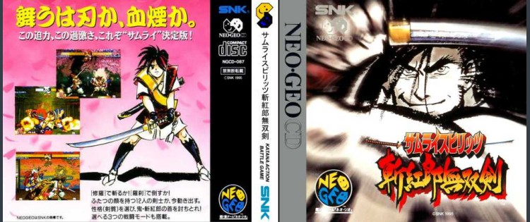 Samurai Shodown III [Japan Edition] - Neo Geo CD | VideoGameX