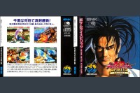 Samurai Spirits II - Neo Geo CD | VideoGameX