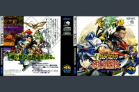 Samurai Spirits RPG - Neo Geo CD | VideoGameX