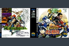 Samurai Spirits RPG - Neo Geo CD | VideoGameX