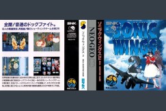 Sonic Wings 2 [Japan Edition] - Neo Geo CD | VideoGameX