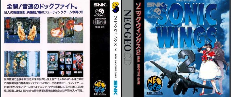 Sonic Wings 2 [Japan Edition] - Neo Geo CD | VideoGameX