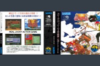Stakes Winner GI - Neo Geo CD | VideoGameX
