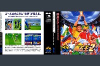 Tokuten Oh 2 - Neo Geo CD | VideoGameX