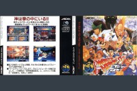 World Heroes 2 Jet - Neo Geo CD | VideoGameX