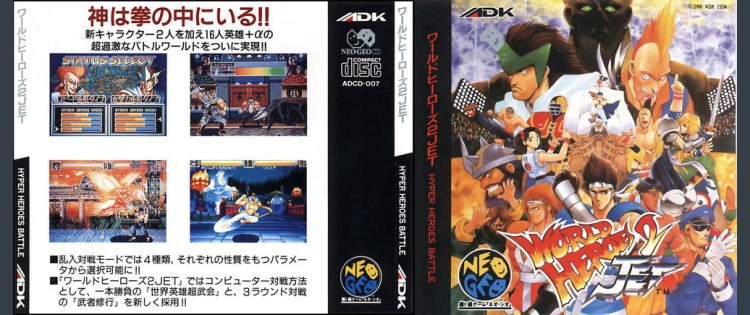 World Heroes 2 Jet - Neo Geo CD | VideoGameX