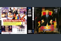 Real Bout: Fatal Fury - Neo Geo CD | VideoGameX