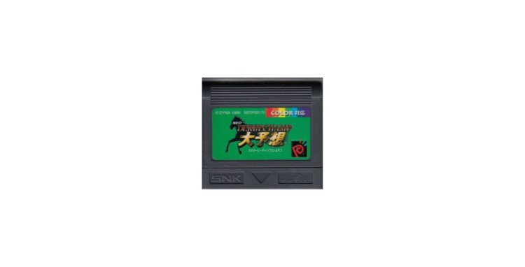Neo Derby Champs [Japan Edition] [Cartridge Only] - Neo Geo Pocket | VideoGameX