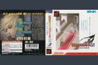 Ogre Battle Gaiden [Japan Edition] [Complete] - Neo Geo Pocket | VideoGameX