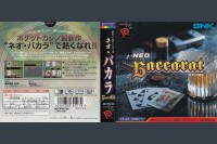 Neo Baccarat [Japan Edition] [Complete] - Neo Geo Pocket | VideoGameX