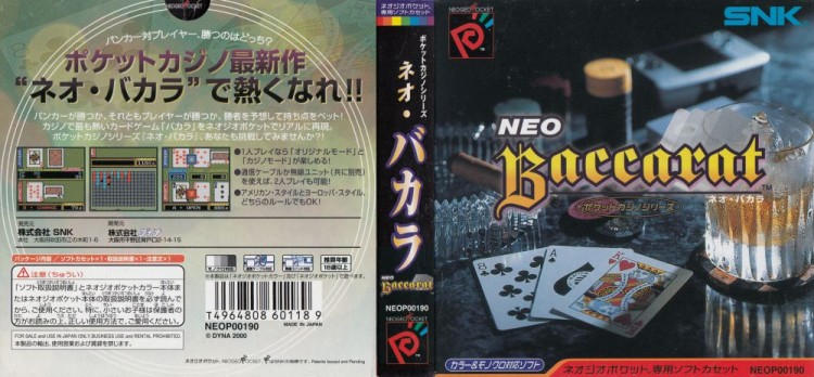 Neo Baccarat [Japan Edition] [Complete] - Neo Geo Pocket | VideoGameX