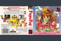 Puyo Pop [US Edition] [Complete] - Neo Geo Pocket | VideoGameX