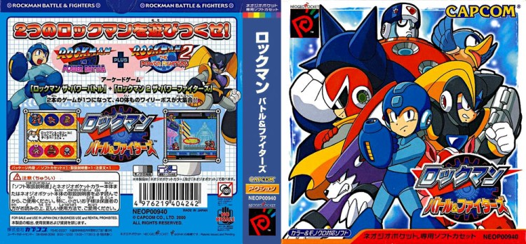Rockman Battle & Fighters [Japan Edition] - Neo Geo Pocket | VideoGameX