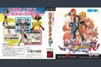 King of Fighters R-1 [Japan Edition] [Complete] - Neo Geo Pocket | VideoGameX