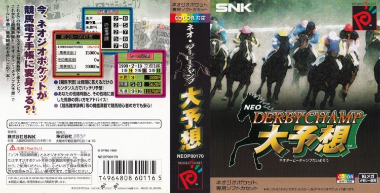 Neo Derby Champs [Japan Edition] [Complete] - Neo Geo Pocket | VideoGameX