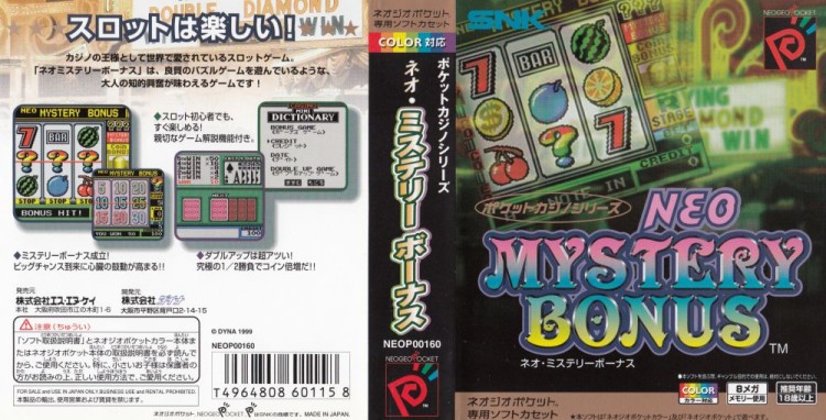 NEO Mystery Bonus [Japan Edition] [Complete] - Neo Geo Pocket | VideoGameX