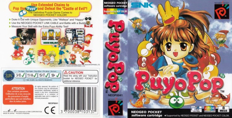 Puyo Pop [Euro Edition] [Complete] - Neo Geo Pocket | VideoGameX