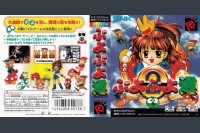 Puyo Puyo 2 [Japan Edition] [Complete] - Neo Geo Pocket | VideoGameX