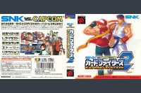 SNK vs. Capcom: Card Fighters 2 [Japan Edition] - Neo Geo Pocket | VideoGameX