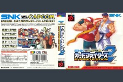 SNK vs. Capcom: Card Fighters 2 [Japan Edition] - Neo Geo Pocket | VideoGameX