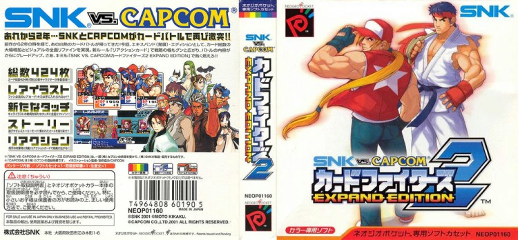 SNK vs. Capcom: Card Fighters 2 [Japan Edition] - Neo Geo Pocket | VideoGameX
