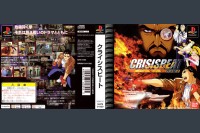 CrisisBeat [Japan Edition] - PlayStation | VideoGameX