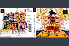 Dragon Ball Z: Ultimate Battle 22 [Japan Edition] - PlayStation | VideoGameX