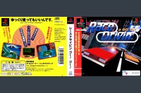 Race Drivin' a Go! Go! [Japan Edition] - PlayStation | VideoGameX