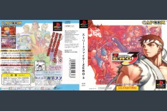Street Fighter Zero 3 [Japan Edition] - PlayStation | VideoGameX