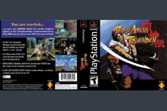 Battle Arena Toshinden - PlayStation | VideoGameX