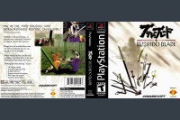 Bushido Blade - PlayStation | VideoGameX