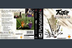 Bushido Blade - PlayStation | VideoGameX