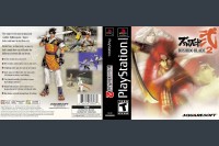 Bushido Blade 2 - PlayStation | VideoGameX