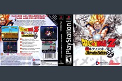 Dragon Ball Z: Ultimate Battle 22 - PlayStation | VideoGameX