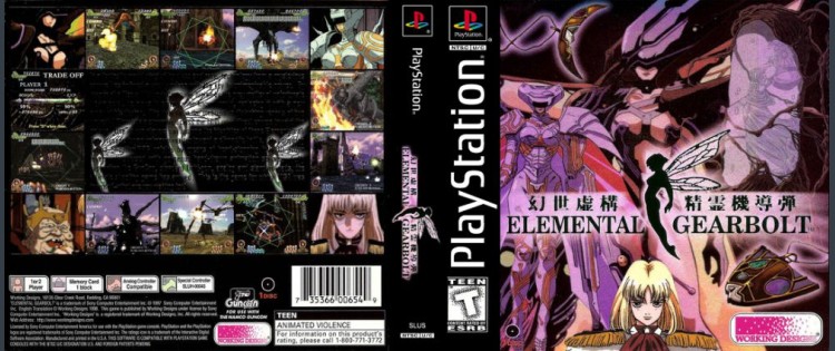 Elemental Gearbolt - PlayStation | VideoGameX