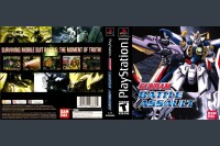Gundam Battle Assault - PlayStation | VideoGameX