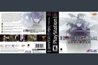Hoshigami: Ruining Blue Earth - PlayStation | VideoGameX