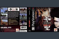 Kensei: Sacred Fist - PlayStation | VideoGameX