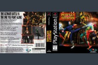 Perfect Weapon - PlayStation | VideoGameX