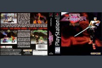 Star Gladiator - PlayStation | VideoGameX