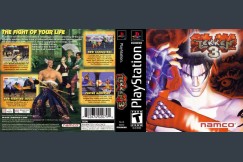 Tekken 3 - PlayStation | VideoGameX