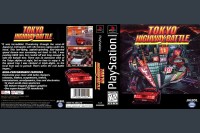 Tokyo Highway Battle - PlayStation | VideoGameX