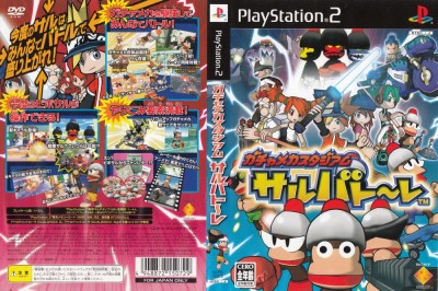Ape Escape: Pumped & Primed [Japan Edition] - PlayStation 2 Japan | VideoGameX