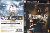 Arc the Lad: Seirei No Tasogare [Japan Edition] - PlayStation 2 Japan | VideoGameX