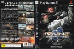 Armored Core 2: Another Age [Japan Edition] - PlayStation 2 Japan | VideoGameX