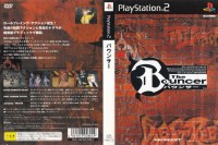 Bouncer [Japan Edition] - PlayStation 2 Japan | VideoGameX