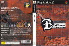 Bouncer [Japan Edition] - PlayStation 2 Japan | VideoGameX